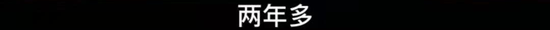 房琪指控“雷同”的抖音视频截图