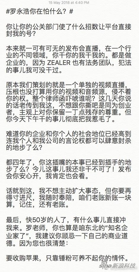 王自如长微博全文