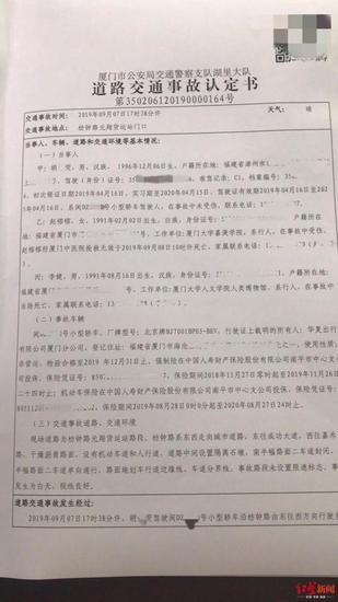 运营事故书,运营事故报告内容