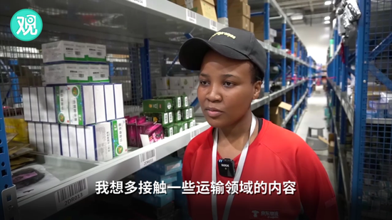 库莫回南非后想多接触一些运输领域的内容还有货物运输等方面