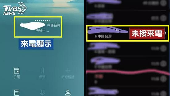 熊猫试玩|多家地产背景金融机构“跌跟头”