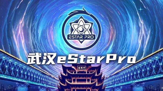 2020年，电竞俱乐部eStarPro正式落户武汉主场