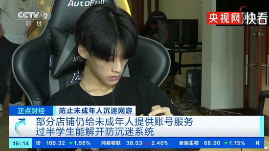 图片
起源:央视财经