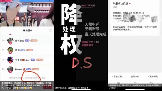 “老齐”经营的部分业务