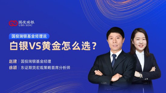 4月16日华夏富国嘉实博时汇添富等基金大咖说：国九条利好哪些板块？科技巨头财报前瞻！纳指或将新高？