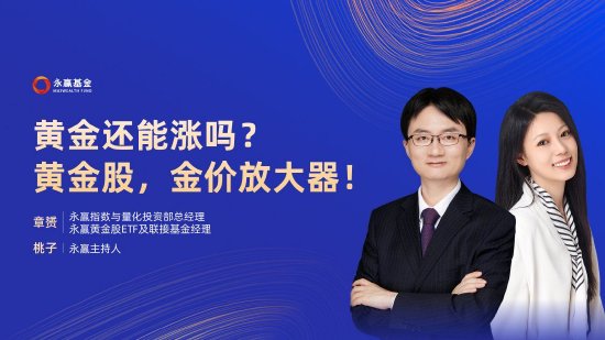 4月16日华夏富国嘉实博时汇添富等基金大咖说：国九条利好哪些板块？科技巨头财报前瞻！纳指或将新高？