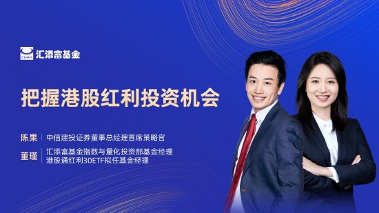 4月16日华夏富国嘉实博时汇添富等基金大咖说：国九条利好哪些板块？科技巨头财报前瞻！纳指或将新高？