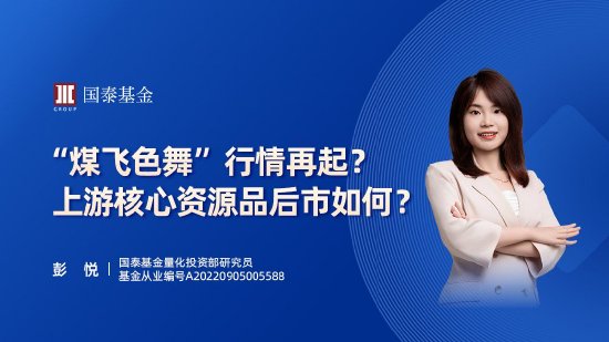 4月16日华夏富国嘉实博时汇添富等基金大咖说：国九条利好哪些板块？科技巨头财报前瞻！纳指或将新高？