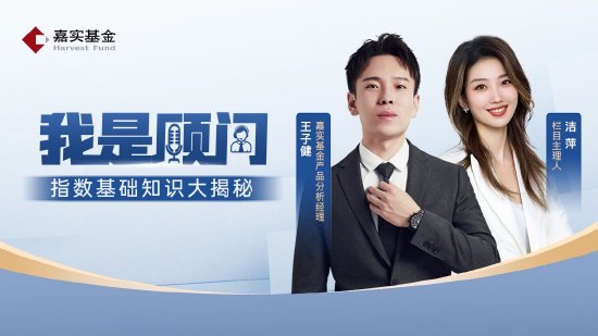 4月16日华夏富国嘉实博时汇添富等基金大咖说：国九条利好哪些板块？科技巨头财报前瞻！纳指或将新高？
