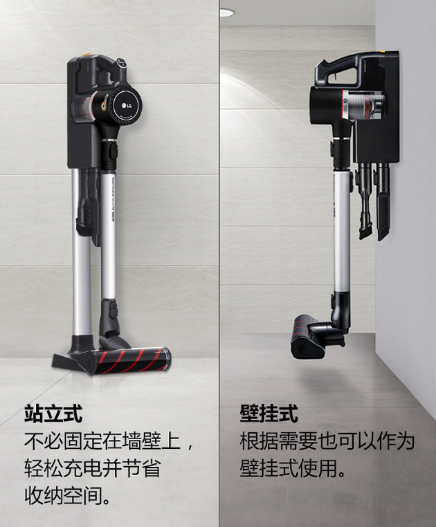 支持壁挂和站立两种方式