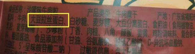 旗舰店卖不过山寨 拼多多上卖疯了的劣币厂家正在破坏生态