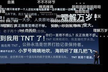 张小龙不改革，罗永浩来改