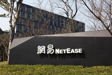 极验CEO吴渊：网易甩锅搜索引擎 对侵权行为毫无歉意