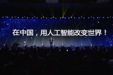 讯飞AI同传被指造假：译员亲自揭发 用人类翻译冒充AI