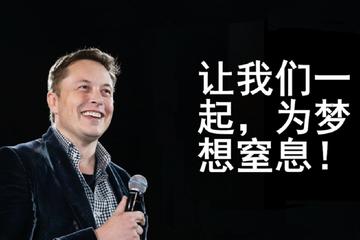 搞垮特斯拉：为什么这家公司是做空者的最爱？