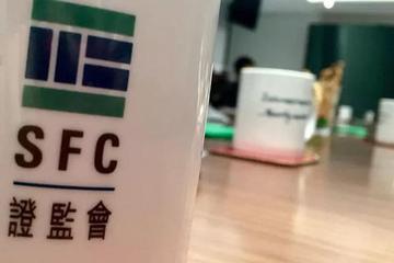 香港虚拟货币监管规定公布