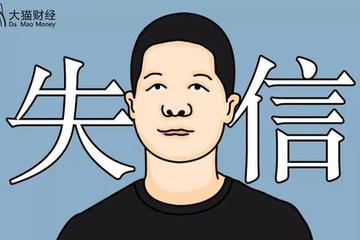 贾跃亭，一个底层青年的摄心术、屠龙技与逆袭路