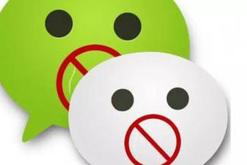 如果你失去了个人微信号