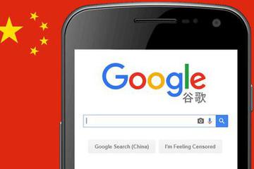 2018，谷歌走下神坛