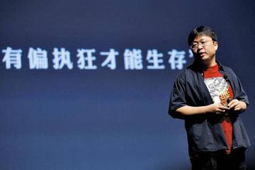 较真、死磕与理想主义的罗永浩，配得上一份尊重吗？