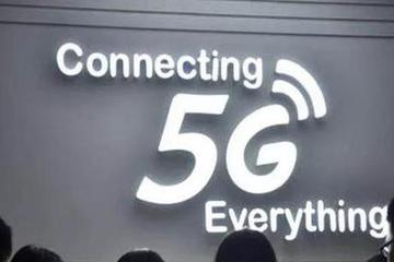 5G要来，跟还是不跟？