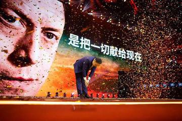 中年保健品罗振宇