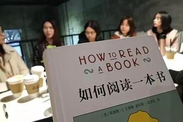 为 “知识” 付费的年轻人：1年读50本书 上课像集邮