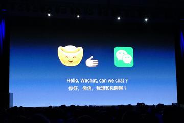 马化腾这样看张一鸣、王欣、罗永浩发布社交产品