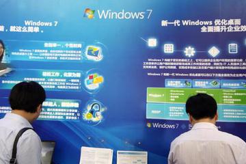 Windows 7时代即将终结：曾有多辉煌 如今就有多凄凉