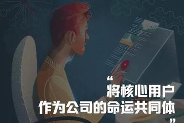 挑战微信？要看超级用户脸色