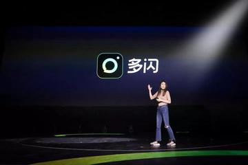 抖音的多闪还是太年轻了？