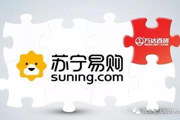 王健林又甩卖了旗下万达百货业务 这次由苏宁接盘