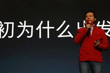 质变的小米：从铁人三项到AIoT