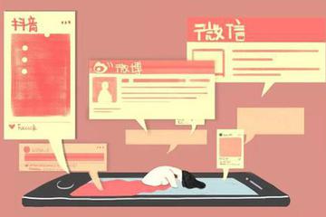 停更“双微一抖”？