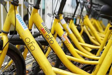 ofo 又玩虚的！