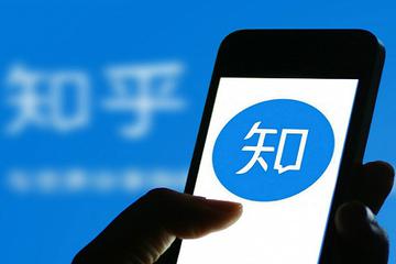 知乎大V又出走了