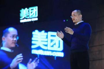 美团的机遇与挑战