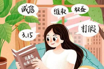 315成“点名晚会”？盘点历年上榜者 大多活得还不错