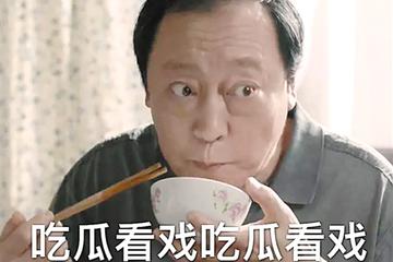 你不理解苏大强的作，AI能吗？
