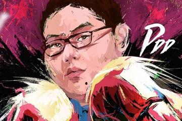 消失400多天后，PDD斗鱼复播，但却已判若两人