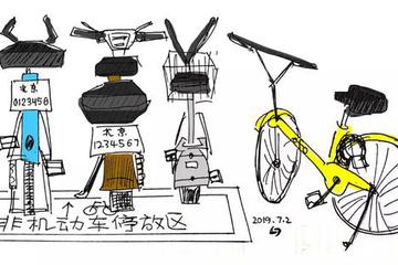 共享单车从自由到入栏：技术、调度与人性