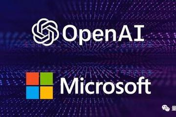 微软10亿美元砸入OpenAI：明为AGI，暗争谷歌