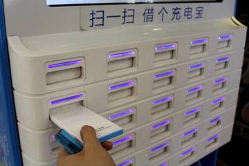 共享充电宝谈成功还为时尚早