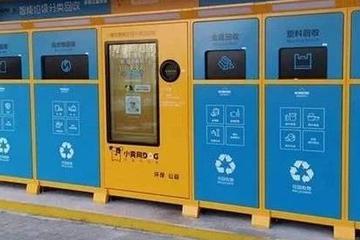 第一批垃圾分类创业公司已经破产了