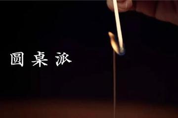 流量面前，各取所需