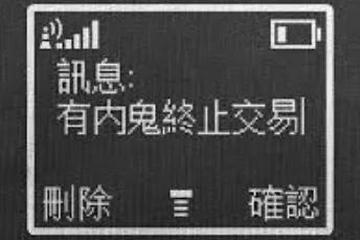 谁都可以批评吴晓波