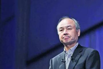 愿景基金落子无悔