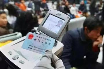 4.68亿个人信息泄露：2块钱就可以查你的身份证