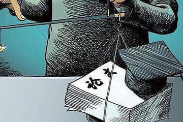 山东“论文作坊”真面初现？