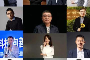 15位CEO眼中的疫情大变局